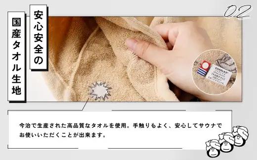 大きめ今治ハット！深めも浅めもお好みで 【 ごリラックス × NORTH VAST SAUNA 】 瞑想"キタヒロサウナ"ハット サウナハット グレー 日本製 大きめ 深め メンズ レディース 髪の傷