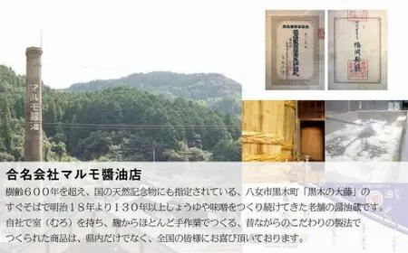 マルモ醤油店 国産大豆裸麦使用 田舎もろみ 072-086