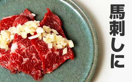 刻んだしょうがとにんにく80g×10袋 / 薬味 調味料 馬刺し たたき / 佐賀県 / 有限会社乃市商店[41AHDB004]