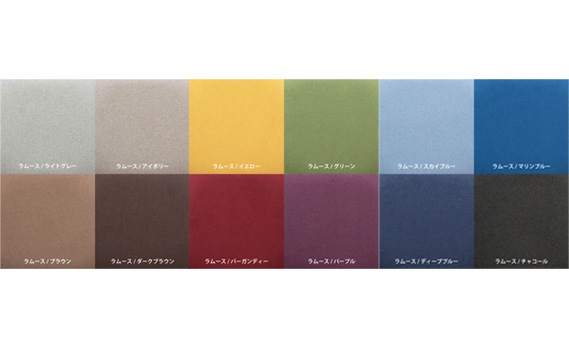 府中家具 COCCO Stool　チェリー　生地：スカイブルー