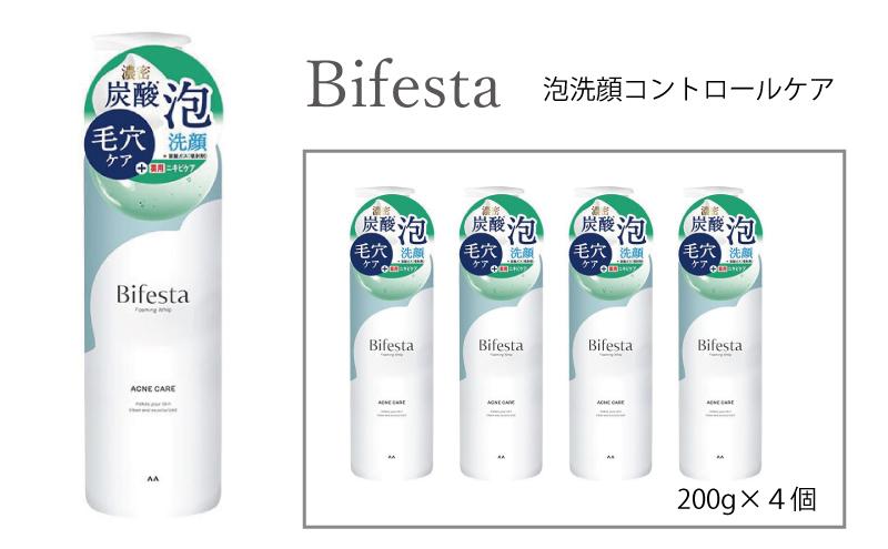 マンダム ビフェスタ 泡洗顔 コントロールケア 4個セット MA-89 女性化粧品
