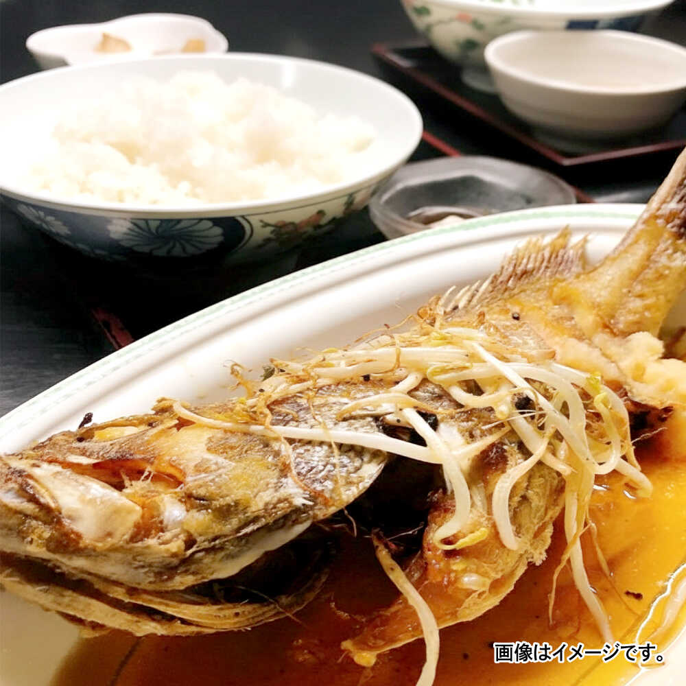 【ふるさと納税】魚のバター焼き 沖縄三大高級魚 天然ミーバイ 1尾 沖縄料理 ミーバイ バター焼き お取り寄せ 冷凍 沖縄市 10000円 / 海産物料理 大漁[BCED003]