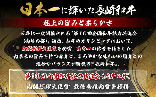 [B108］ 長崎和牛サーロインステーキ 300g（150g×2枚） A4等級以上 新鮮 直送 黒毛和牛 サーロイン ステーキ ディナー バーベキュー BBQ 国産 和牛 肉 長崎和牛 肉の山頭 長崎県 佐世保市