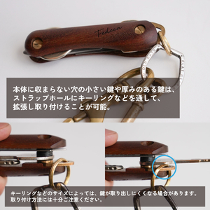 【FEDECA】キーオーガナイザー プレーンイペ 001183