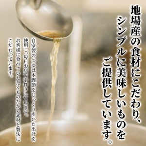 手打職人集団むげん「手打ち生うどん」 （4人前つゆ付きセット）〈 人気 麵 うどん 冷凍うどん 平打ち麵 もちもち モチモチ 生麵 国産 和食 セット ランチ 自宅用 正月 年末年始 夏休み 冬休み 