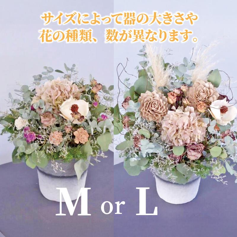 花 ドライフラワー アレンジメント Lサイズ 季節のお花 スワッグ 花束 花材 ブーケ 可愛い かわいい おしゃれ 記念日 ギフト インテリア 雑貨 植物 手作り プレゼント 贈り物 デコ リース お