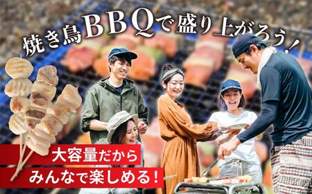 鶏肉 焼き鳥 ボリューム 40本 国産鶏肉 焼き鳥