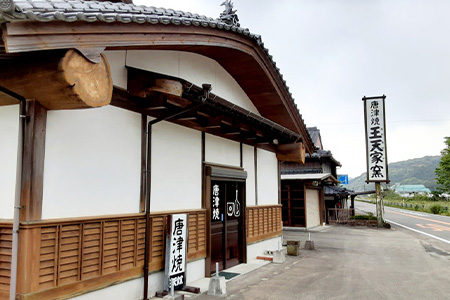 唐津焼 絵唐津鯨紋マグカップ コーヒーカップ コップ くじら クジラ 可愛い おしゃれ ギフト「2023年 令和5年」