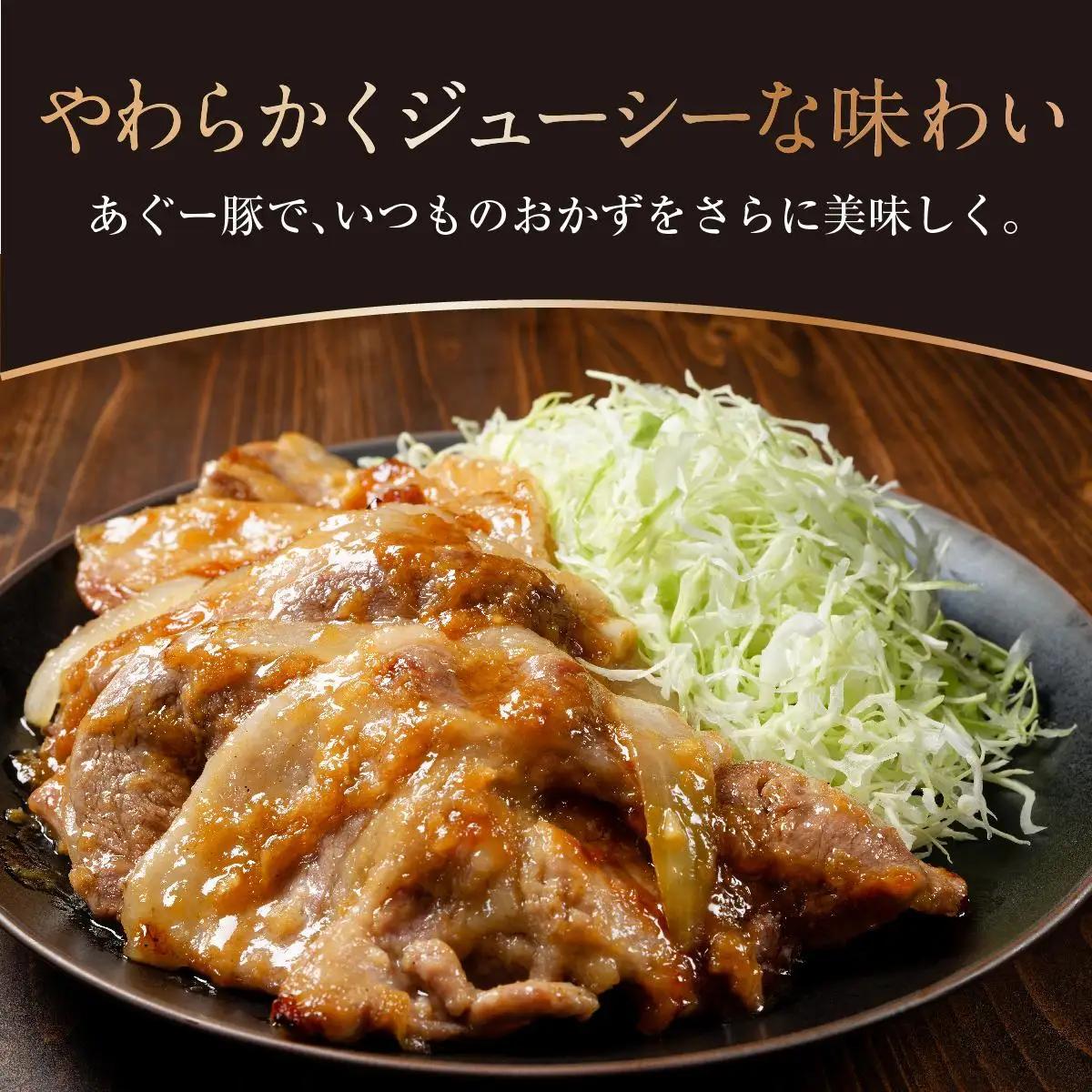 あぐー豚切り落とし1.25kg（250g×5）   