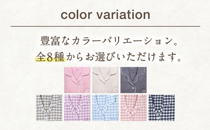 パジャマ 服 カイタック