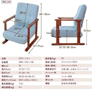 1178 届いてすぐに使える高座椅子　ロータイプ【色が選べる】