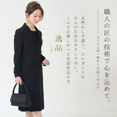 ふるさと納税 島原市 【Marycoco】サテンリボンフォーマルバッグ5557 |  | 03