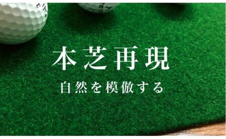 ゴルフ パターマット 高速90cm×3m トーナメントSBと練習用具3種 【パターマット工房PROゴルフショップ】 [ATAG008]