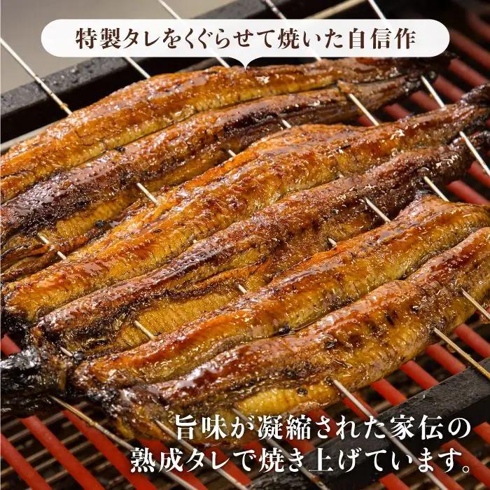 こだわりの国産うなぎ蒲焼・白焼3枚セット（うなぎ蒲焼2枚・白焼1枚）[FAD001]