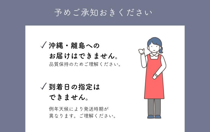巨峰の甘さを持つ、まだ流通が少ない長野県で育成品種されたぶどうです。