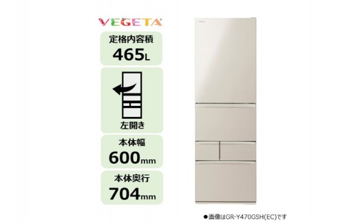 
                  東芝　冷蔵庫【標準設置費込み】　465L　5ドア　左開き　冷凍冷蔵庫　GR-A470GSHL(EC) 【冷蔵庫 家電 キッチン家電 左開き 家電 電化製品】
                
