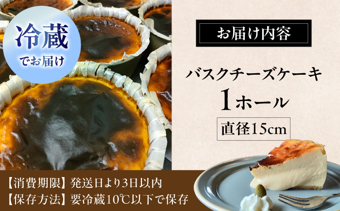 シキノネのチーズケーキ プレーン 5号(15cm) 《豊前市》【sikinone】 [VEU001]]ケーキ ちーずけーき 5号 ケーキ チーズケーキ 人気 cake お菓子 スイーツ 記念日