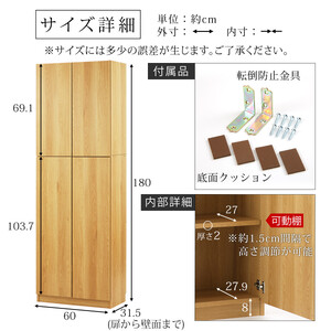 【完成品＋設置付き】壁面収納〔幅60cm・本体〕（ナチュラル）壁面収納 本棚 扉付き 収納 棚 cdラック dvdラック 収納棚 リビング オフィス 扉付き収納 整理棚 書棚 おしゃれ LKONCB3