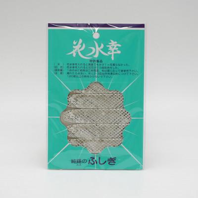 ふるさと納税 高岡市 【高岡銅器】花水幸(板)6枚入