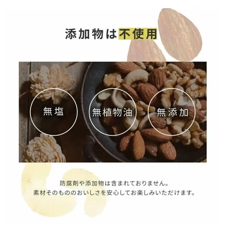ミックスナッツ 素焼き 3種 500g3袋 ミックスナッツ