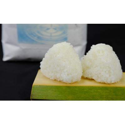 ふるさと納税 三原村 令和7年産「特別栽培米」水源のしずく(真空パック2合) |  | 01