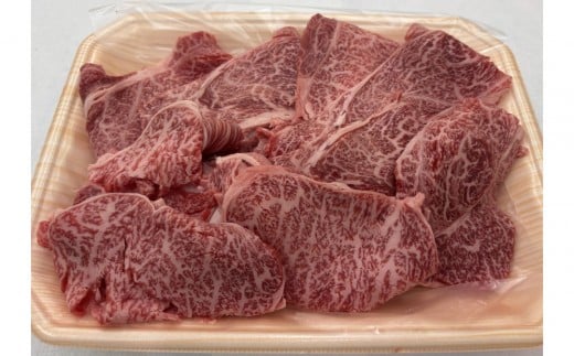 勘治郎のとろける豪華ロース切り落とし（すき焼き・焼きしゃぶ用）900g