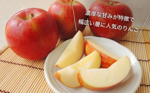 濃厚な甘みと控えめな酸味で人気の長野生まれ「シナノスイート」。
