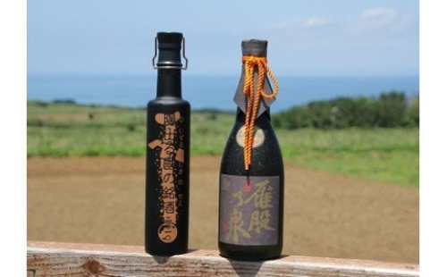 黒糖焼酎２本セット (陽出る國の銘酒・雁股乃泉)【化粧箱付き】