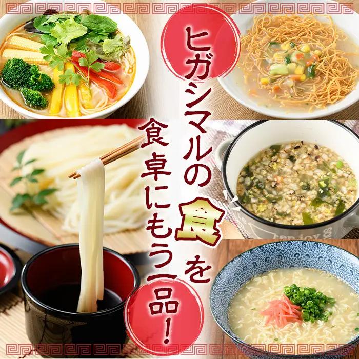 No.518 あっさり和風塩味♪カップ体にやさしい五穀スープ(13g×48個)国産 鹿児島 日置市 特産品 特産 インスタント 常備食 低カロリー ヘルシー 健康 玄米 黒豆 もち粟 もちきび 小豆 