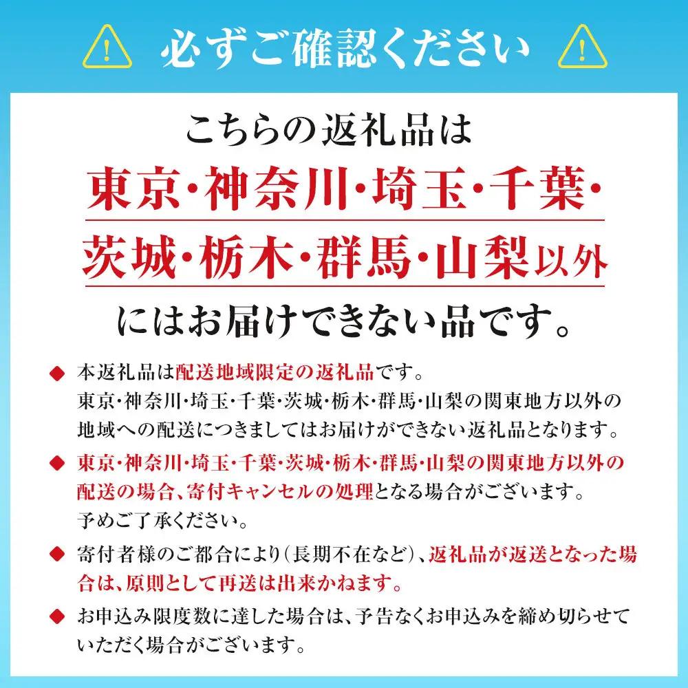 【関東地域限定発送】サントリー天然水 北アルプス 550ml ペットボトル（24本）| 水 お水 PET 飲料 ドリンク SUNTORY ミネラルウォーター お取り寄せ 人気 おすすめ 送料無料 長野