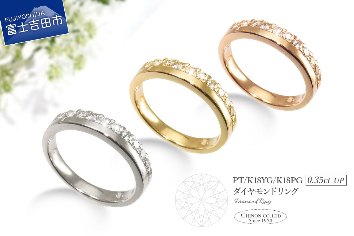 
                  ダイヤモンドリング　KT-1217 選べる地金 【 プラチナ/K18 イエローゴールド/ K18ピンクゴールド】 指輪 ダイヤモンド リング ジュエリー ダイヤ PT 18金 品質保証書付 山梨 富士吉田
                
