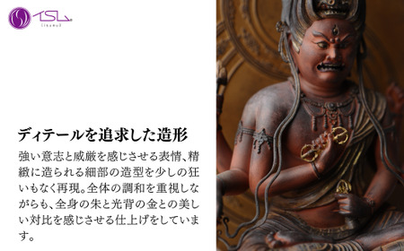 仏像 イスム 愛染明王 | 仏像