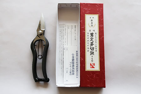 [新月山] 剪定芽切鋏 剪定鋏 園芸刃物 プロ仕様 最高峰 果樹園から好評 燕三条製 ガーデニングバサミ 剪定鋏【020P094】