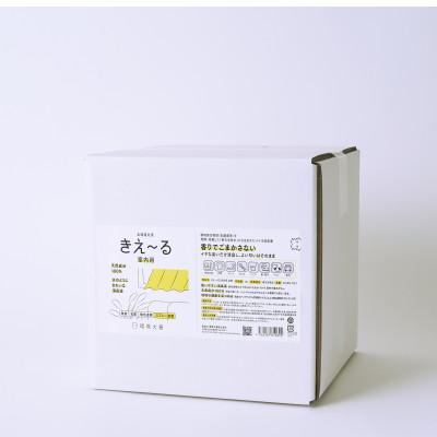 ふるさと納税 北見市 きえ〜るD 室内用 詰替 10L