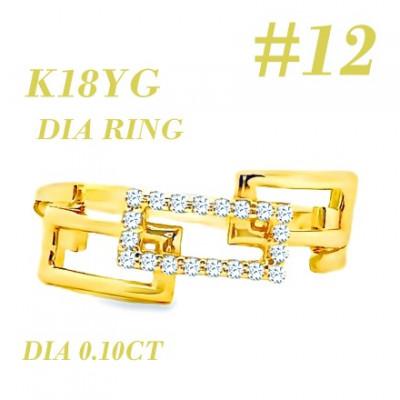 ふるさと納税 笛吹市 K18 チェーンリンクリングDIA0.1CT RADR-6937DI-Y #12