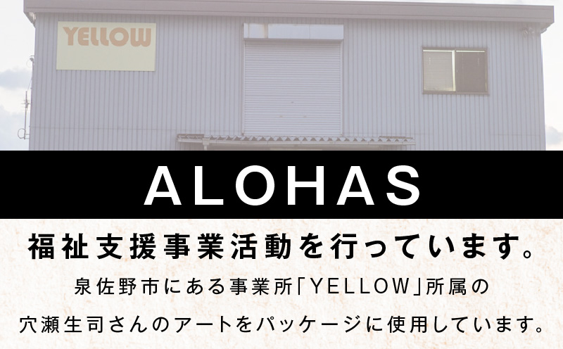 ALOHAS ソフトパックティッシュ 60パック×400枚(200組)【生活用品 雑貨 日用品 必需品 紙 常備品 まとめ買い 備蓄 防災 ティッシュペーパー】 010B1754