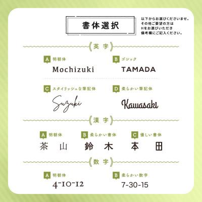 ふるさと納税 宇治田原町 真鍮&ウッド表札005 15cm×15cm |  | 03