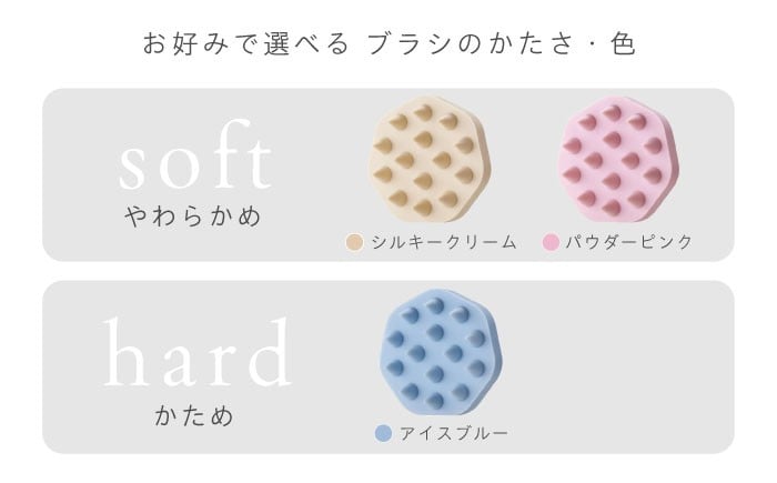 ヘアケア 頭皮ケア ブラシ 頭皮ブラシ スカルプブラシ ヘアブラシ マッサージ ヘッドスパ シャンプー リンス トリートメント