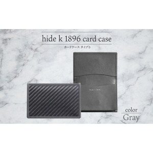 hide k 1896 ソフトカーボン カードケース タイプb【グレイ】card case b 11.5cm×7.5cm×2cm メンズ 名刺入れ 名刺ケース めいし ビジネス カード入れ カウレザー 本革 春日秀之 長野県長野市 |  カードケース レザー 小物 ファッション雑貨 人気 おすすめ プレゼント ギフト おしゃれ 送料無料 長野県 長野市 信州 信濃 ふるさと納税