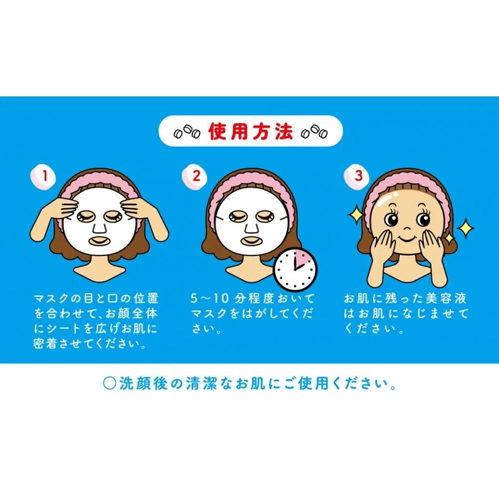 クッピーラムネフェイスマスク1枚入り　5個セット