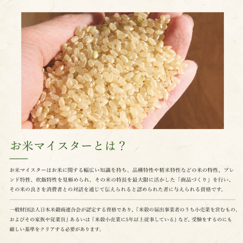 コシヒカリ 5kg 令和7年産 徳島県産 米 お米 国産 白飯 ご飯 精米 白米 こしひかり こめ コメ おこめ おむすび おにぎり 弁当 美味しい 徳島