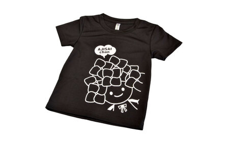 ご当地キャラクターあじさいちゃんグッズ　Tシャツ（サイズ110）ブラック 1枚 【開成町商工振興会】[BDAY004-6]