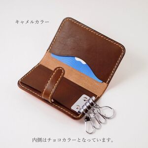 ヌメ革キーケース（４連キーリング・カード収納付）本革  ハンドメイド≪シンプル 牛革 選べるカラー 手作り≫