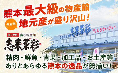 【全9回定期便】旬な野菜おまかせ詰め合わせセット【合志物産販売 志来菜彩】[AYCA005]