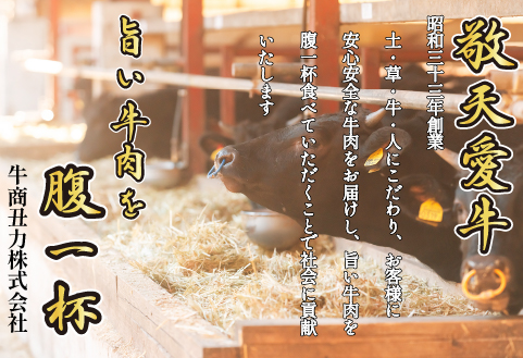 【自社農場和牛】黒毛和牛 バラスライス 1.0kg（黒毛和牛 牛肉 肉 お肉 バラ 赤身 霜降り スライス）