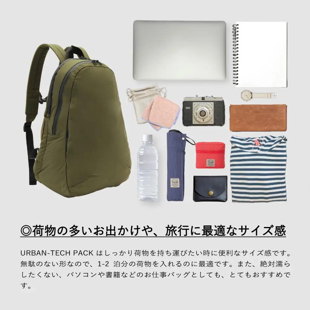 【TO&FRO】大雨でも安心！撥水・防水 バックパック 【カーキ】|  リュック リュック トゥーアンドフロー