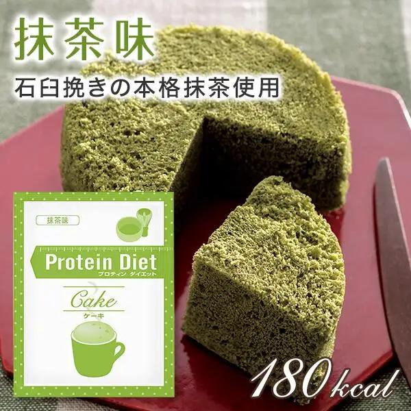 DHCプロティンダイエット ケーキ セレクション 15袋入                         