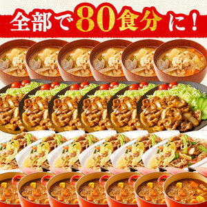 訳あり 豚肉 切り落とし 約 8.0 kg 【 切り落とし 】