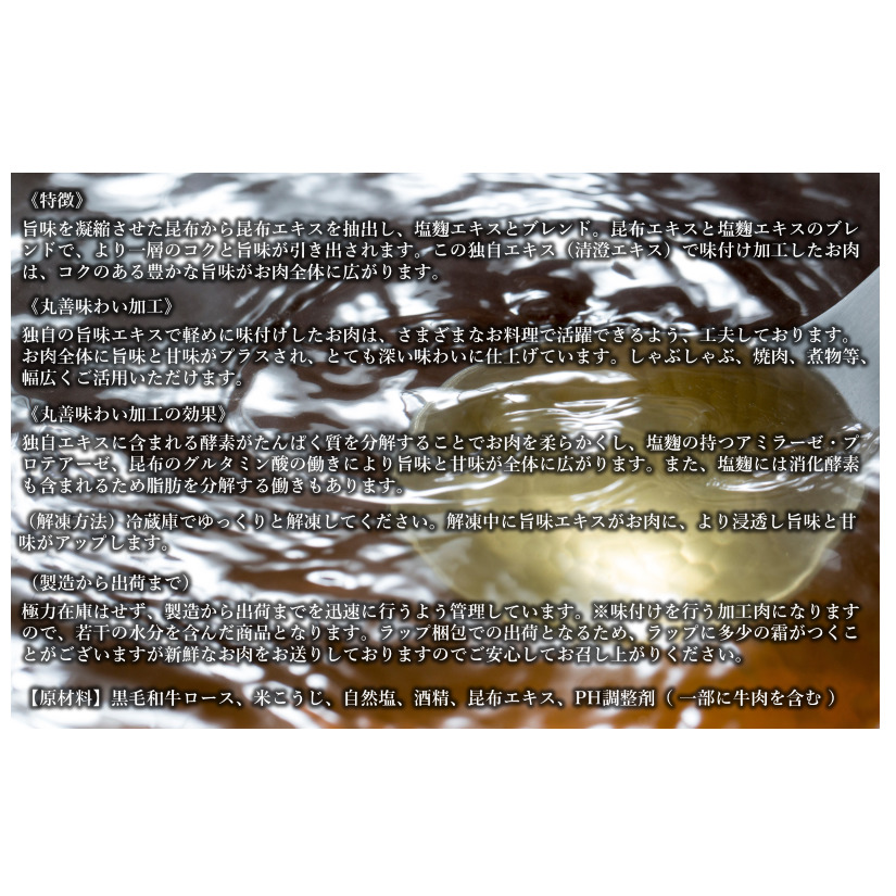 【丸善味わい加工】黒毛和牛 ロースステーキ 2枚 総量 500g  mrz0002_イメージ5