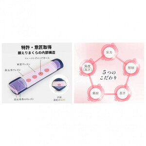 【特許・意匠取得／日本製】寝返りが整体になる《願えりまくらＬ(ロング)》ピンクベージュ